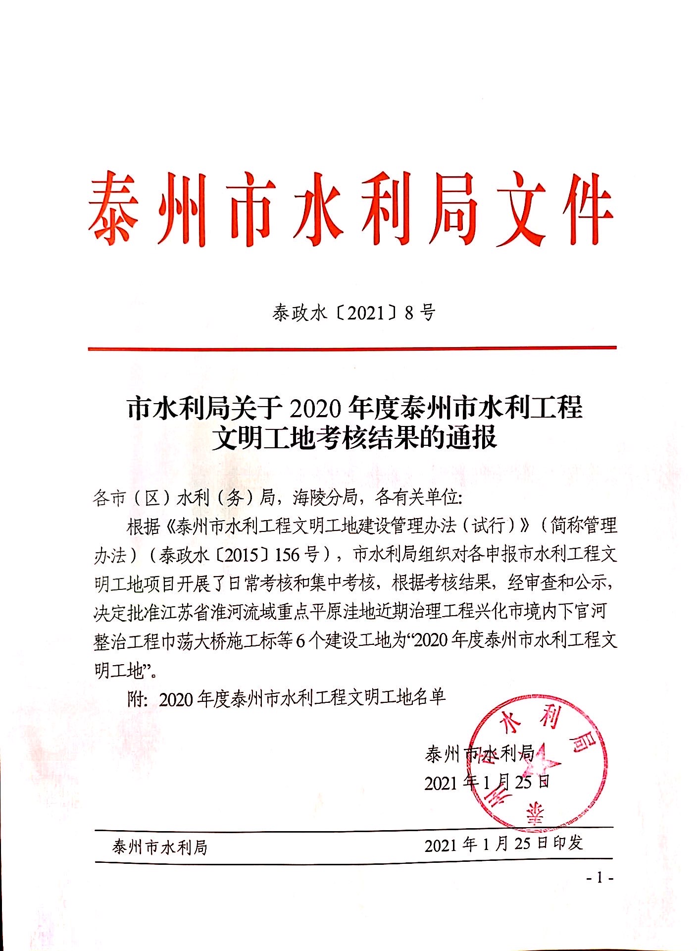 防火玻璃擋煙垂壁